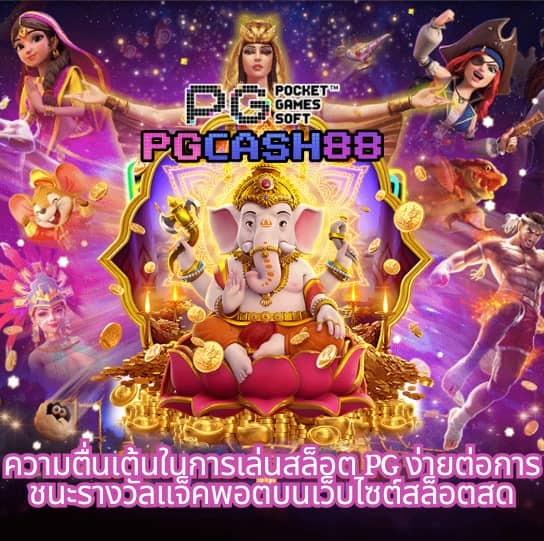 สล็อต ฝาก 1 รับ 50